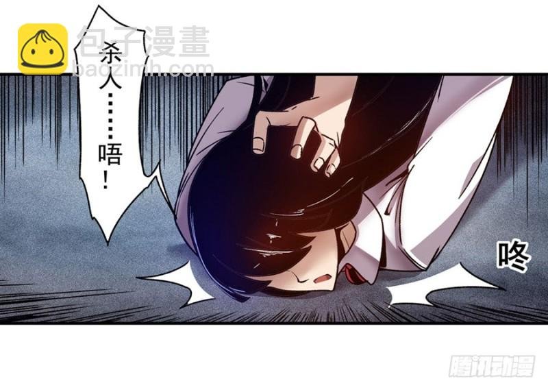 第八十七话
