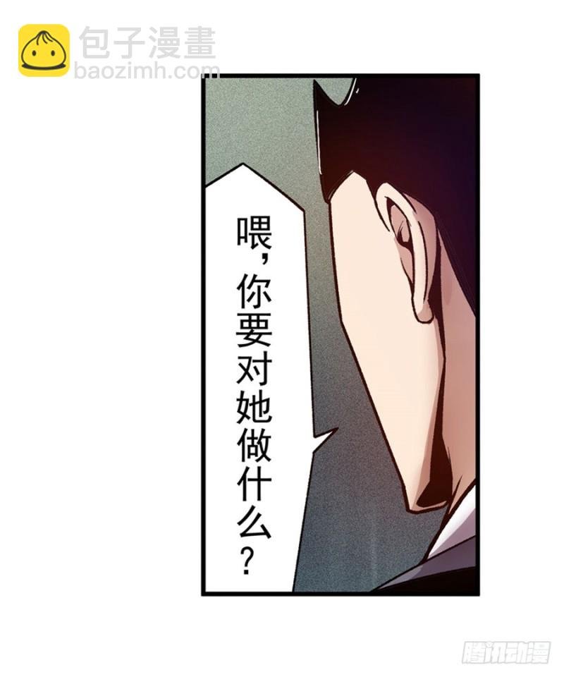 第八十七话