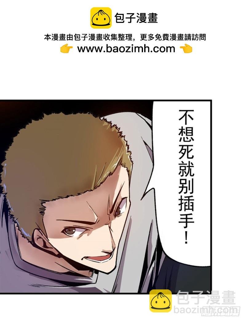 第八十七话