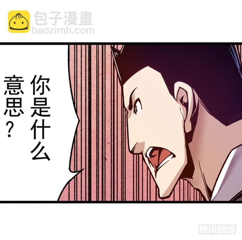 第八十七话