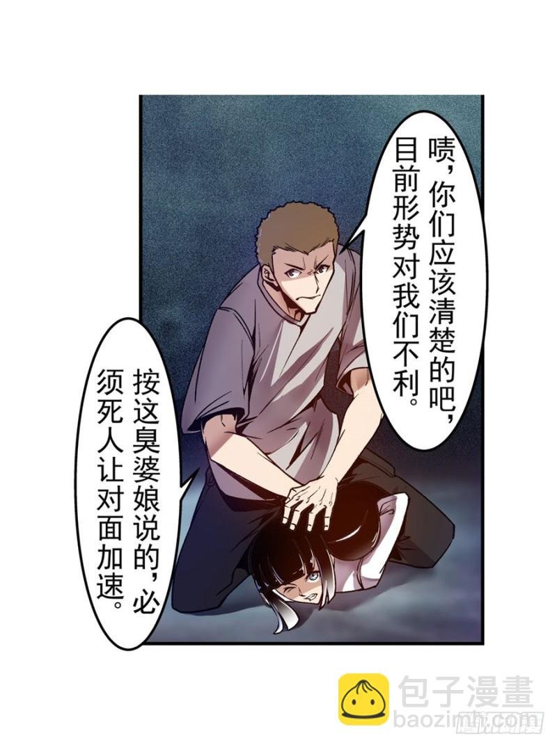 第八十七话