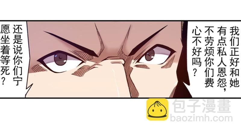 第八十七话