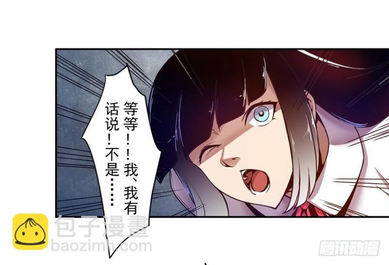 第八十七话