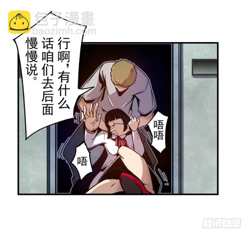 第八十七话