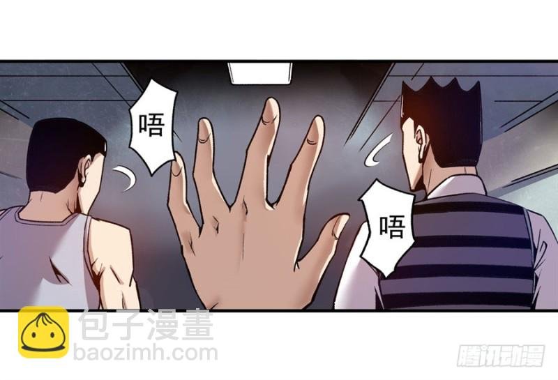 第八十七话