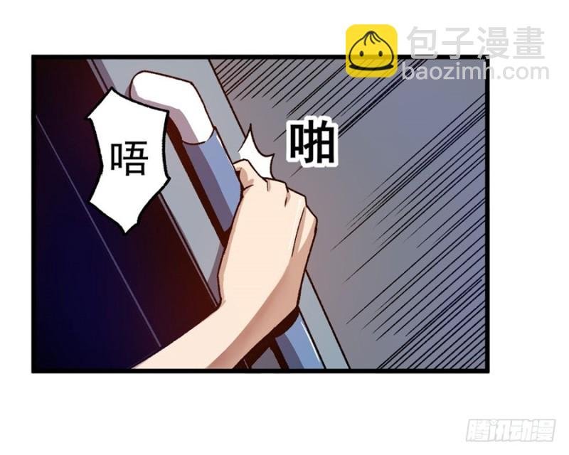 第八十七话