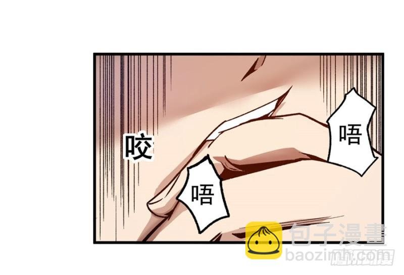第八十七话