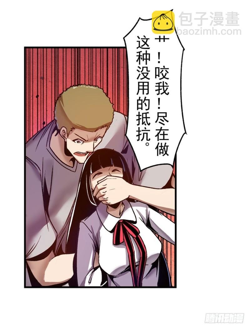 第八十七话