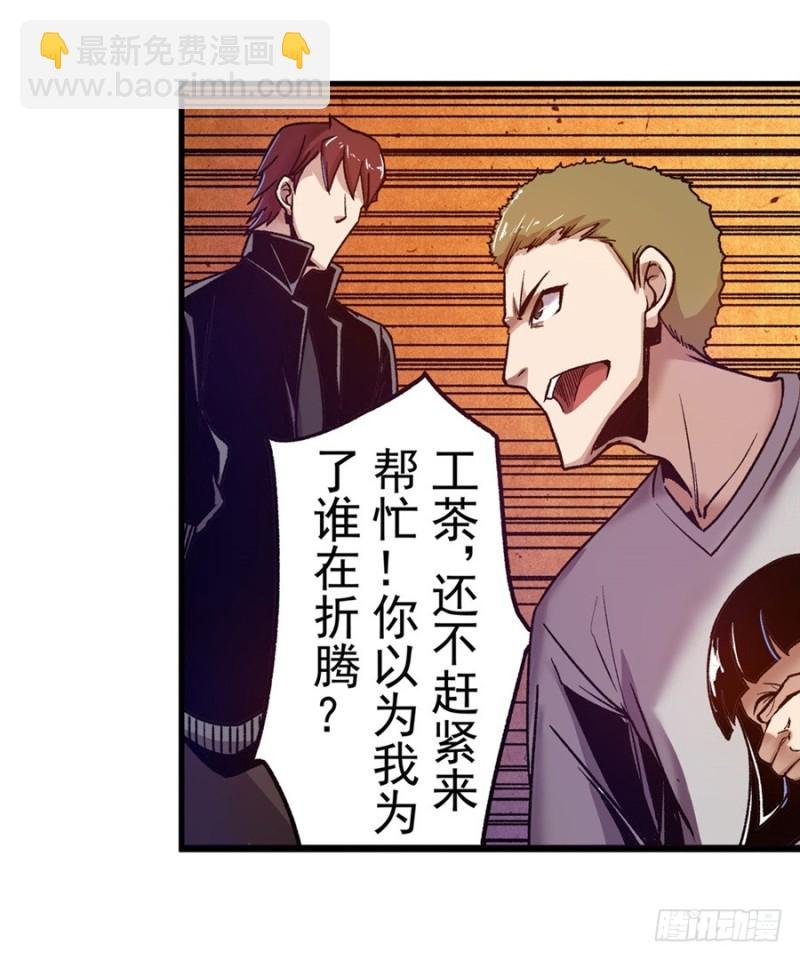 第八十七话