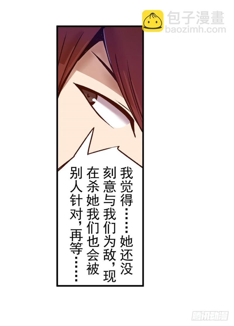 第八十七话
