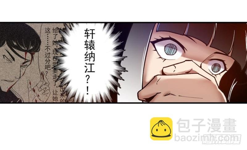 第八十七话