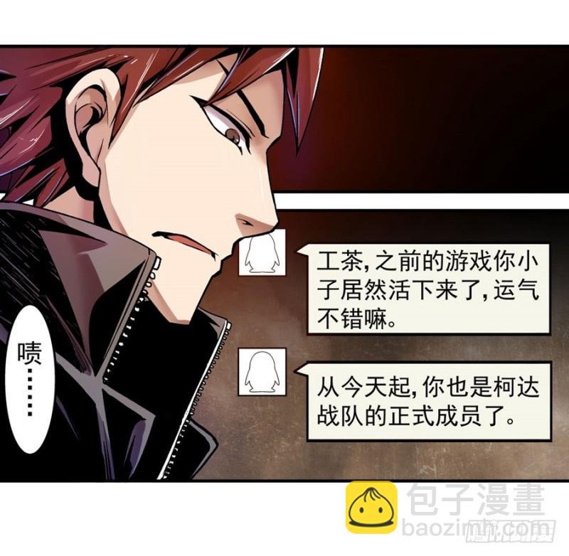 第八十七话