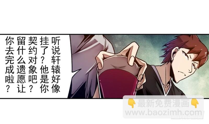 第八十七话