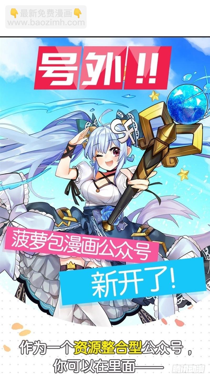 第八十七话