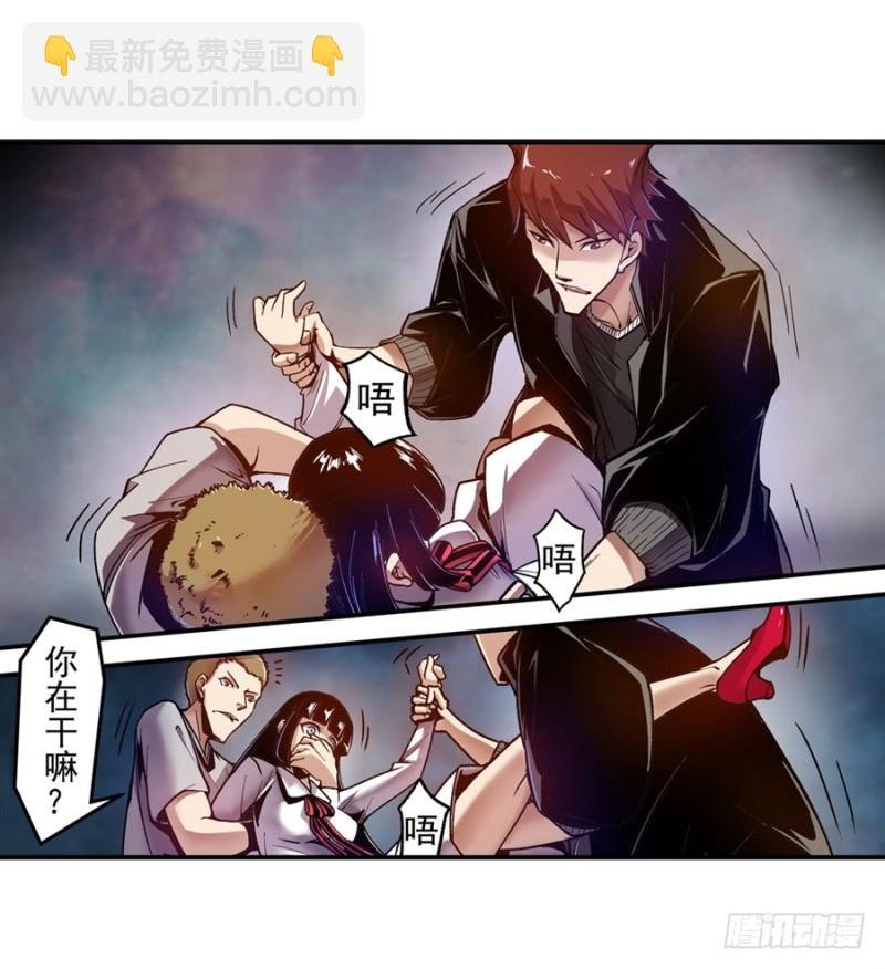 第八十八话