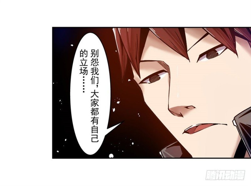 第八十八话