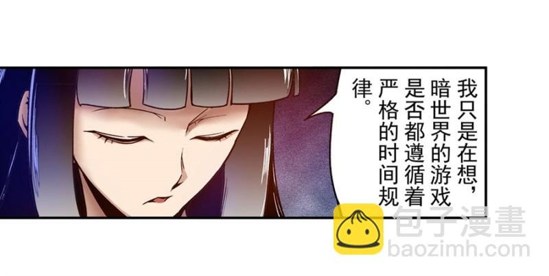 第八十八话
