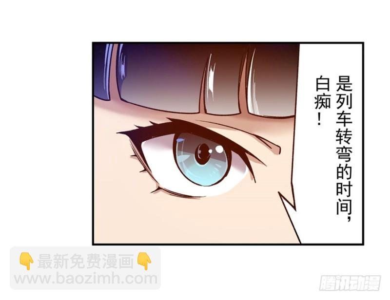 第八十八话