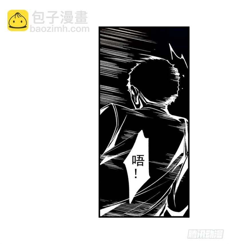 第八十八话