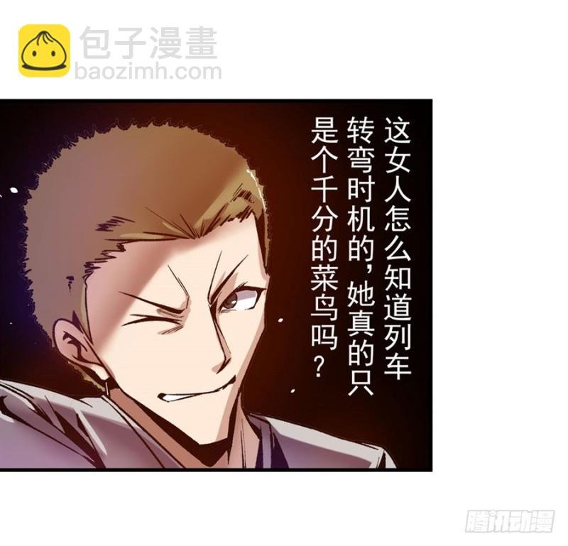 第八十八话
