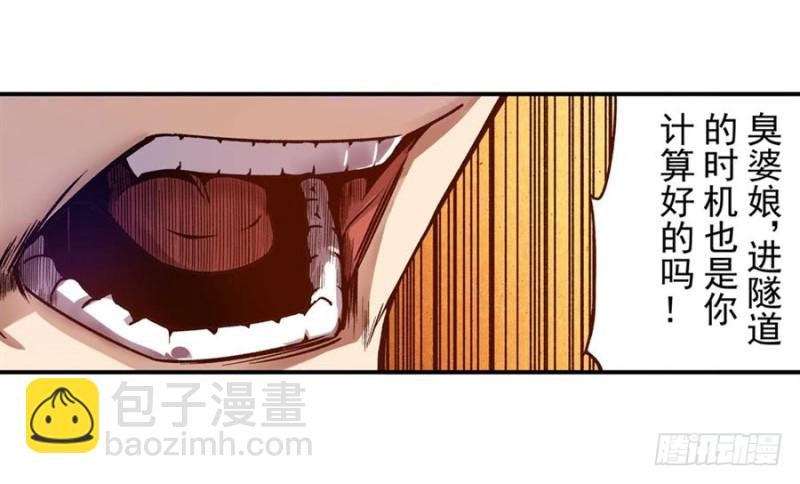第八十八话