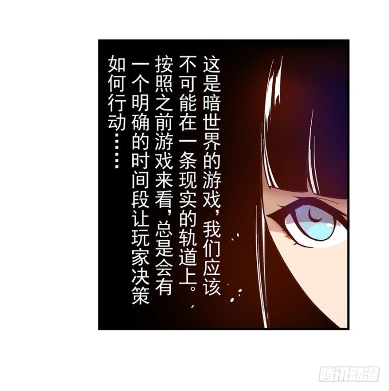 第八十八话