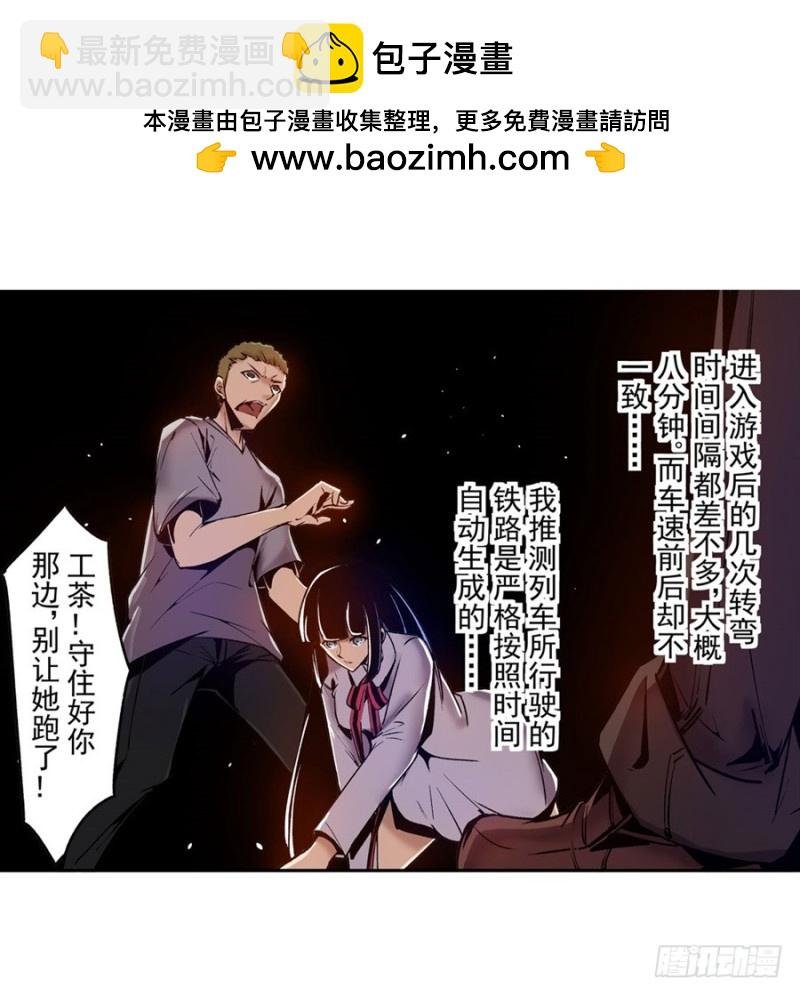 第八十八话