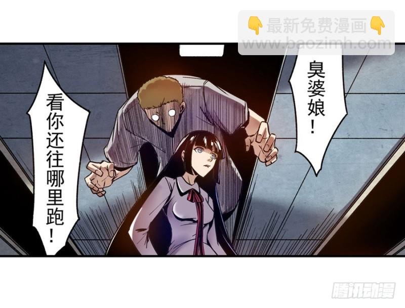 第八十八话
