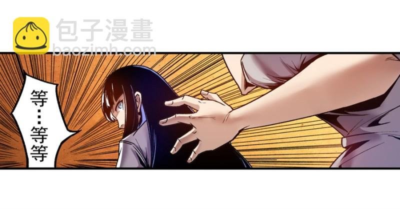 第八十八话