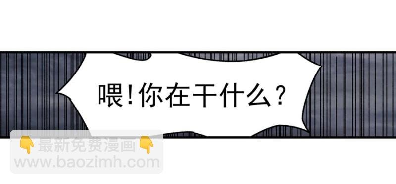 第八十八话