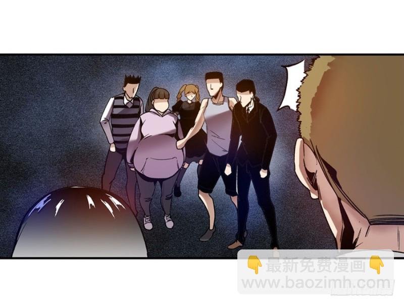 第八十八话