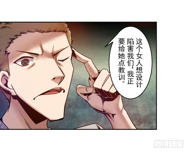 第八十八话