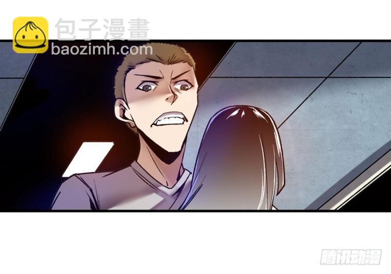 第八十八话