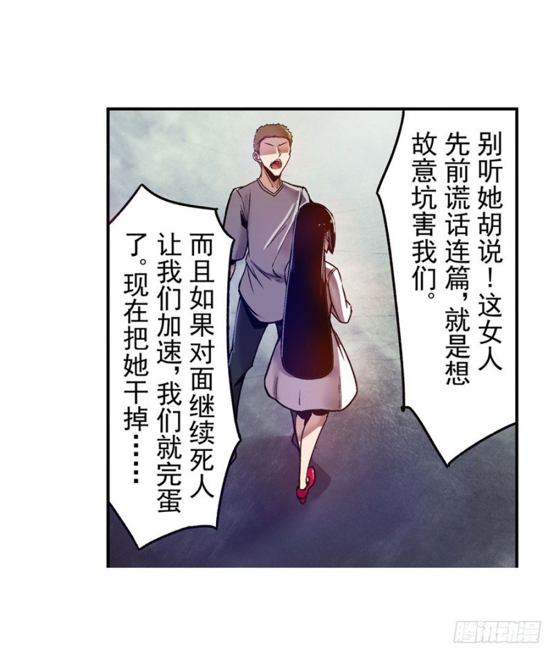 第八十八话