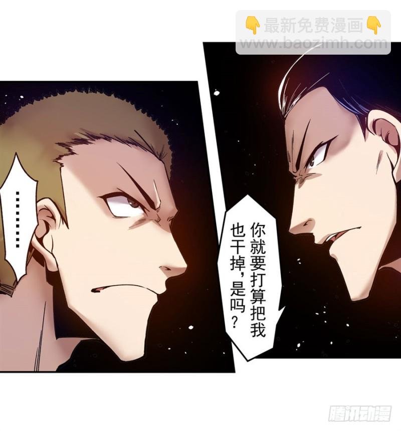第八十八话