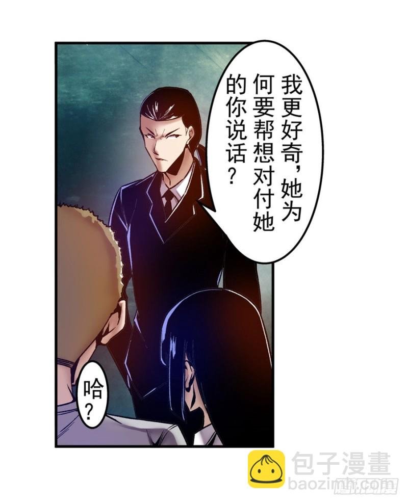 第八十九话
