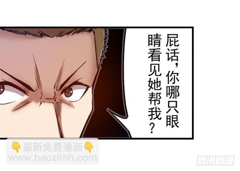 第八十九话