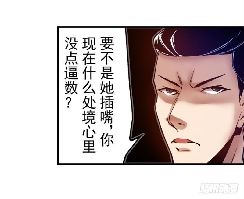 第八十九话