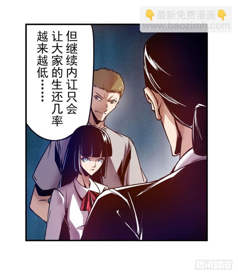 第八十九话