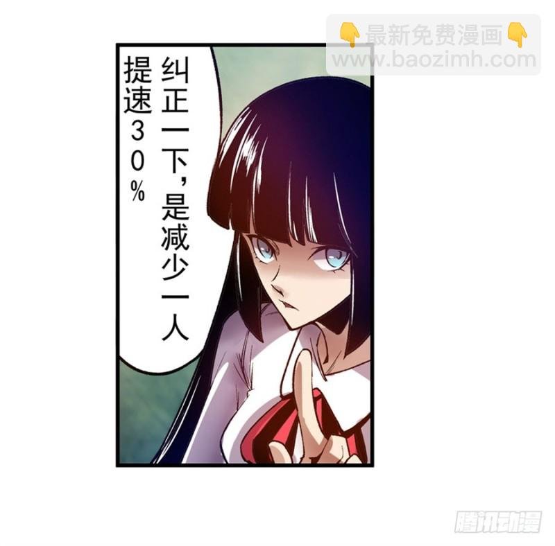 第八十九话