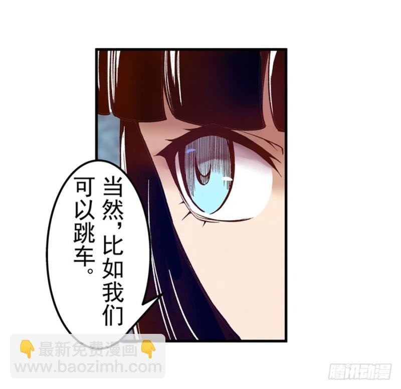 第八十九话