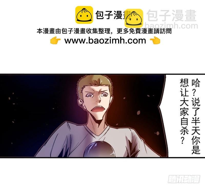 第八十九话