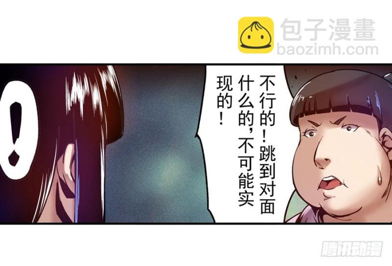 第八十九话