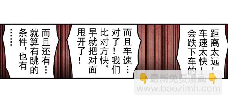 第八十九话