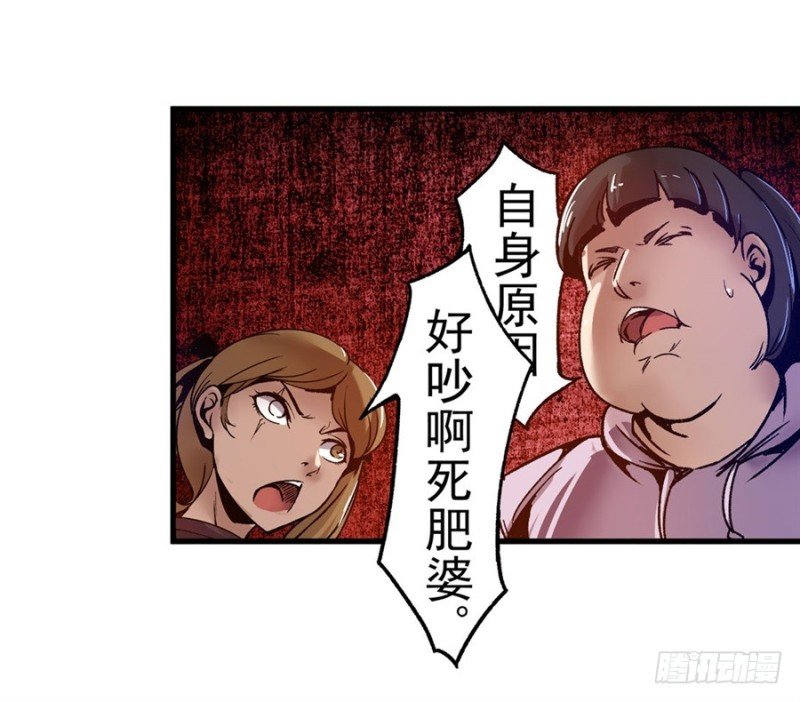第八十九话