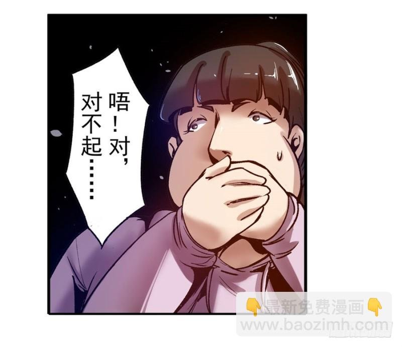第八十九话