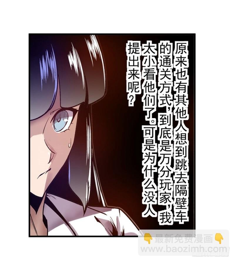 第八十九话