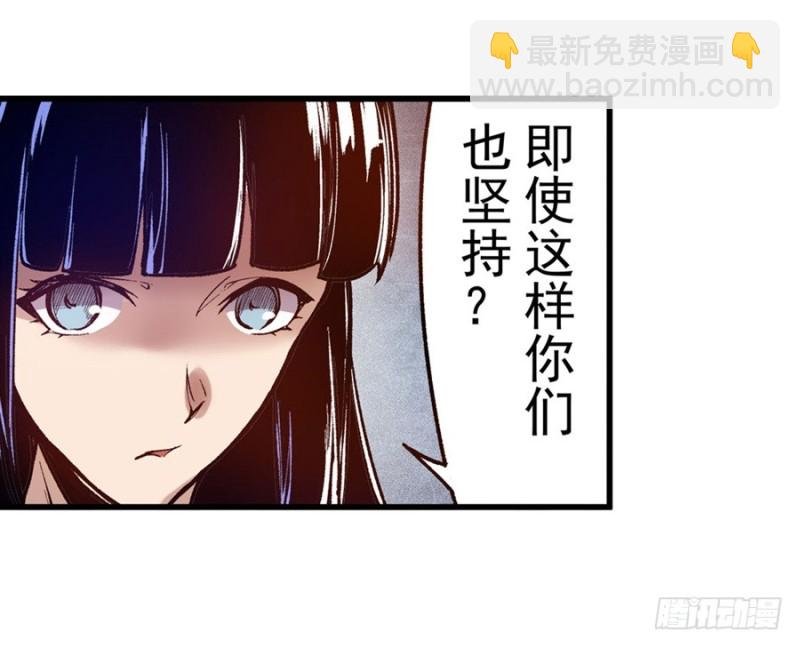 第八十九话
