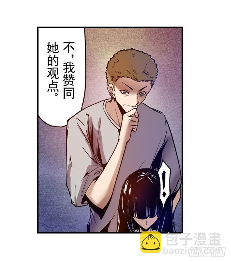 第八十九话