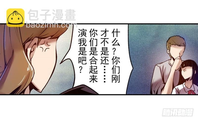 第八十九话